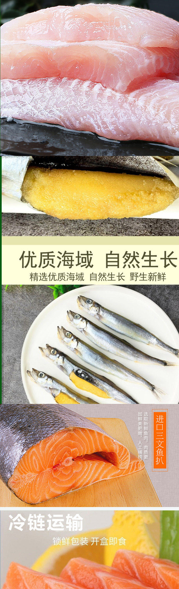 千雨楼-海鲜礼包998型_04.jpg