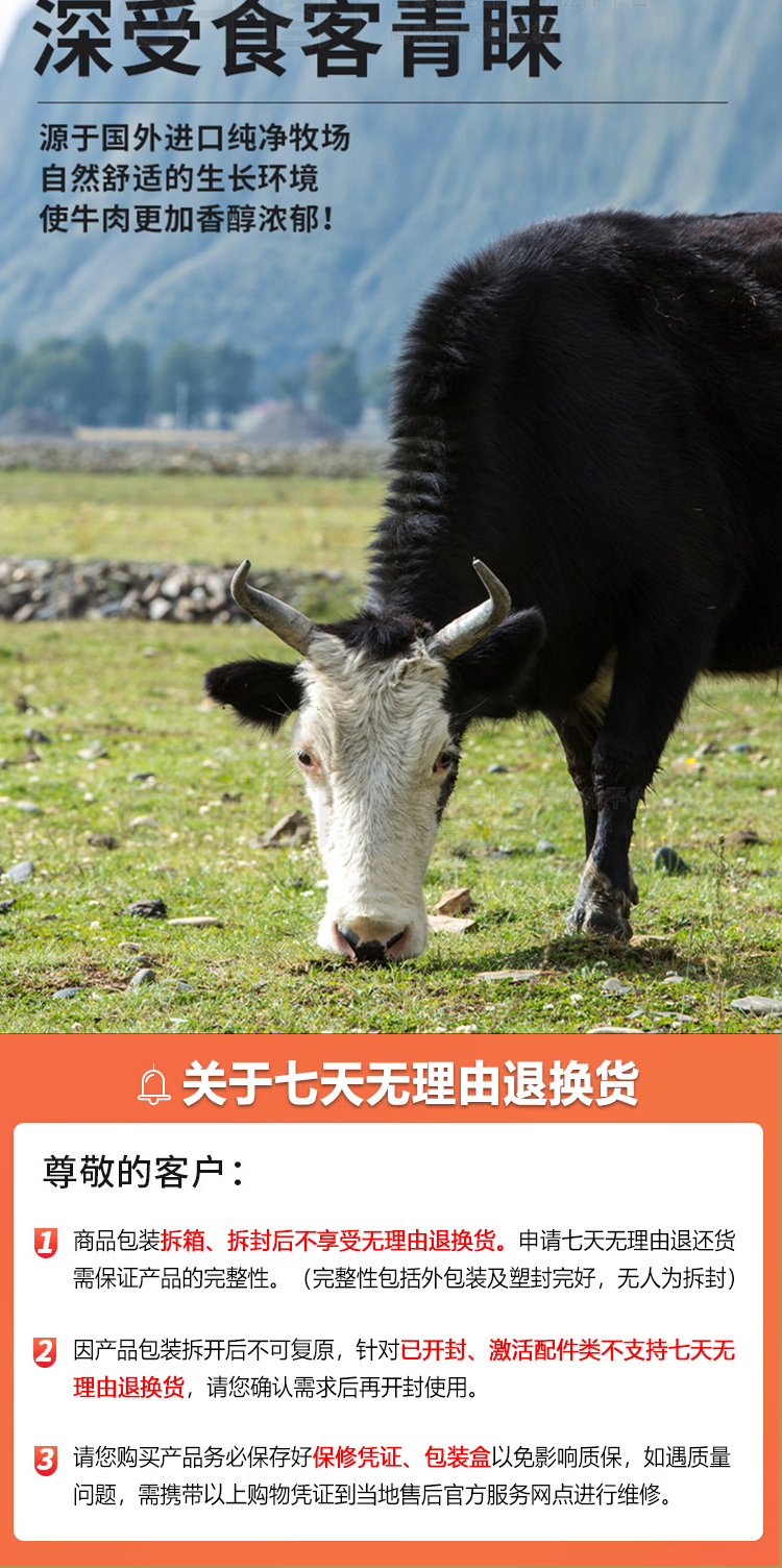 至尊牛排礼盒1598型_07.jpg