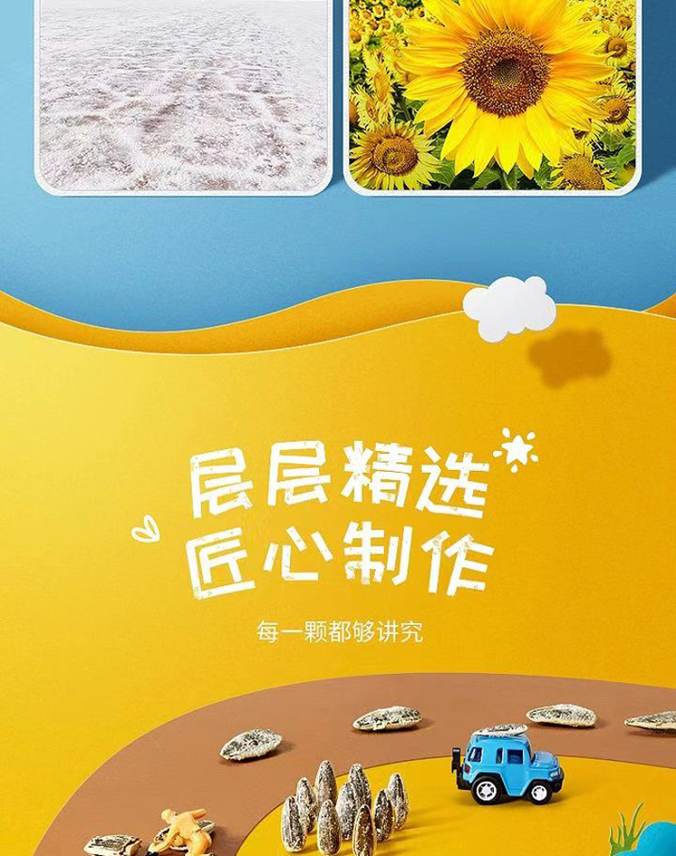 详情页-7.jpg