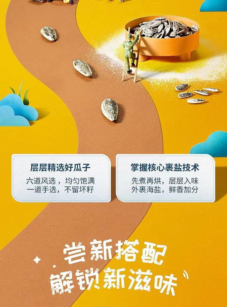 详情页-8.jpg