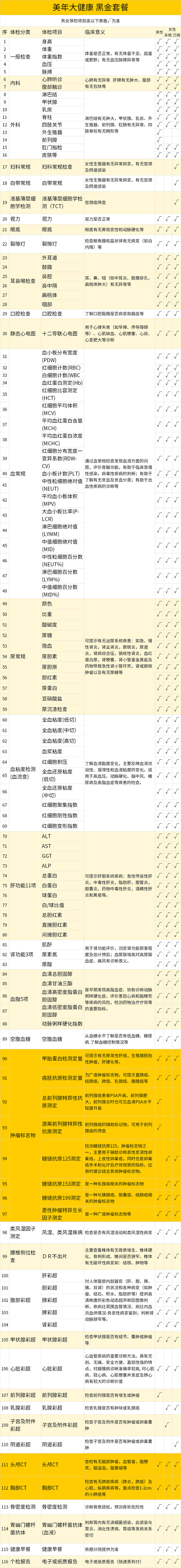黑金卡.jpg