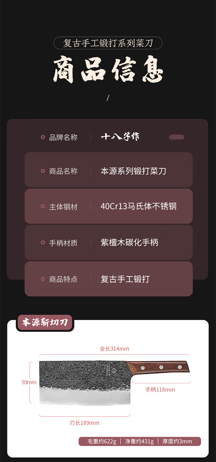 详情页_05.jpg