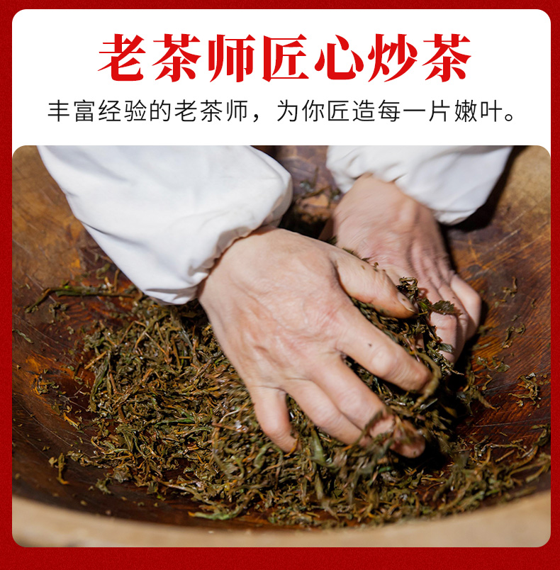 小罐茶浓香铁观音2_05.jpg