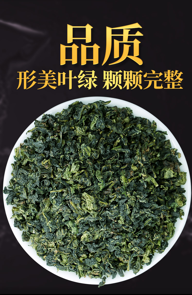 如是铁观音-2_09.jpg