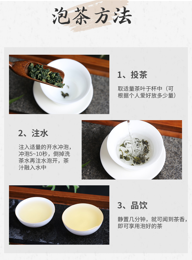 铁观音_14.jpg