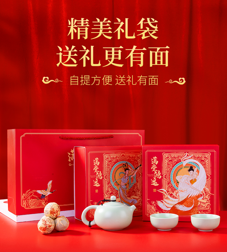 0727果绿小青柑修改_13.jpg