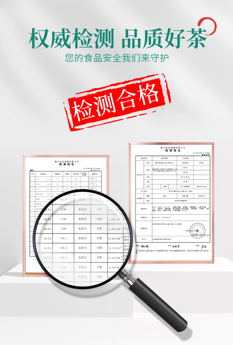 碧螺春-国潮风_12.jpg