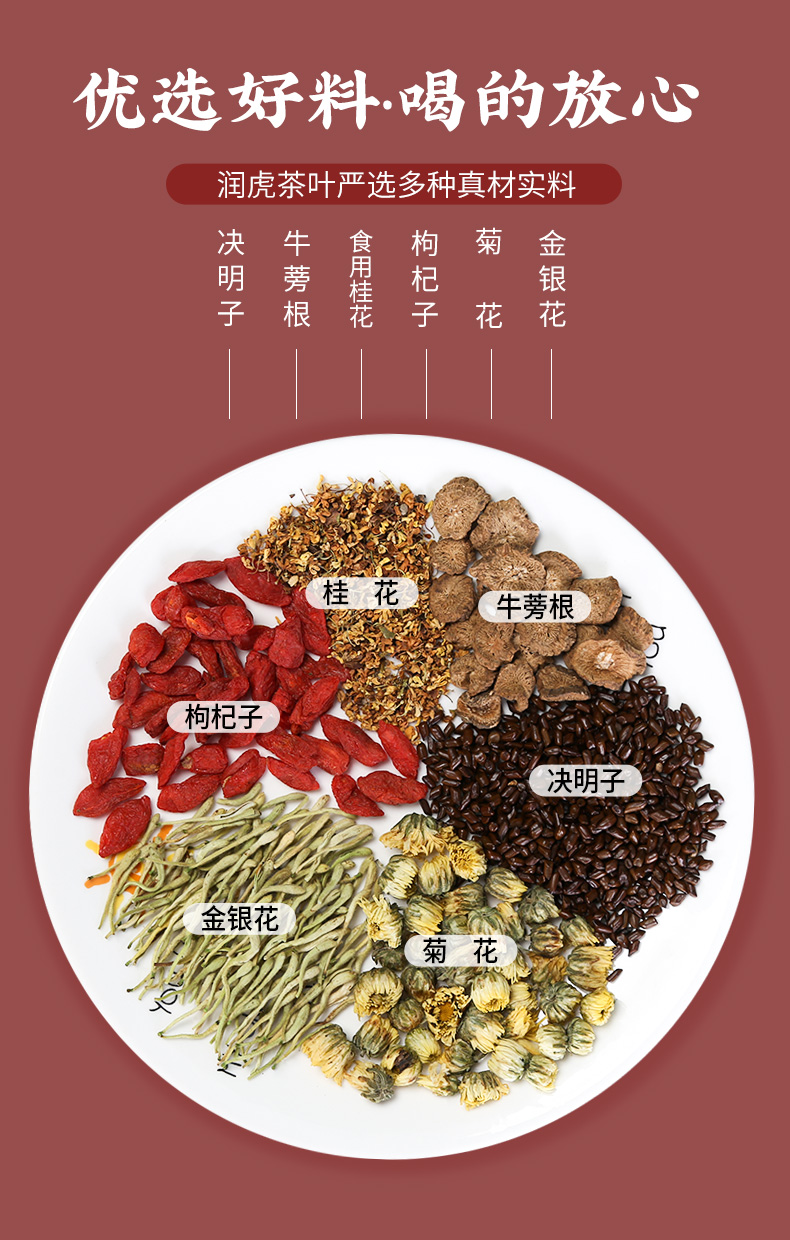 菊花决明子_05.jpg