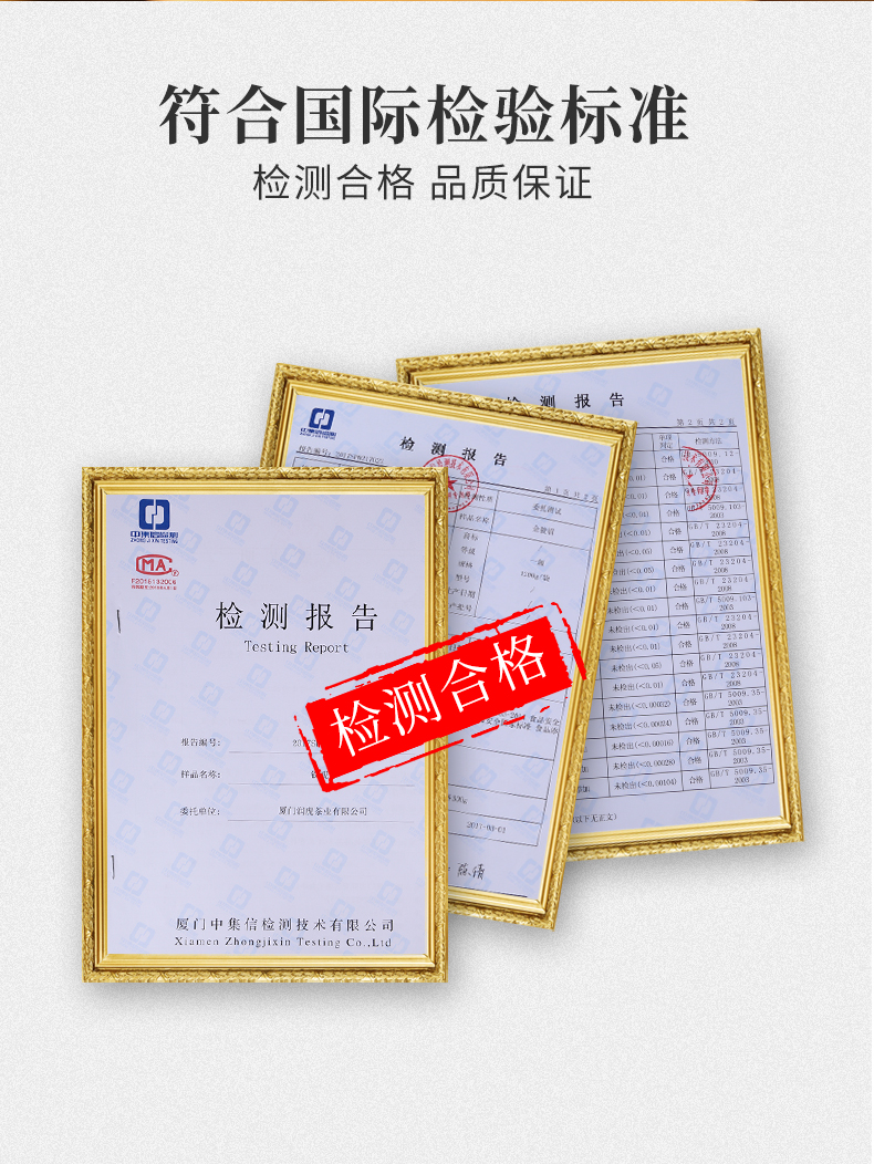 金骏眉-1_05.jpg