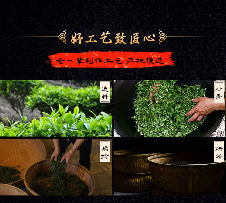 红茶金骏眉凤舞系列_09.jpg