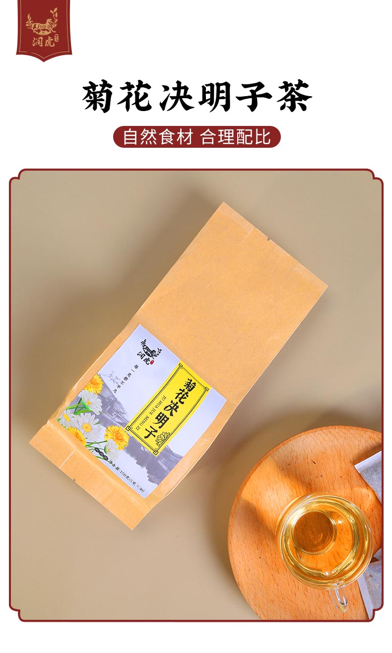 菊花决明子_01.jpg