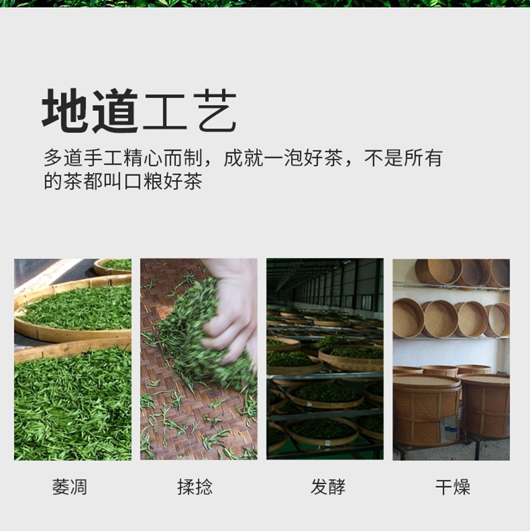 正山小种_04.jpg