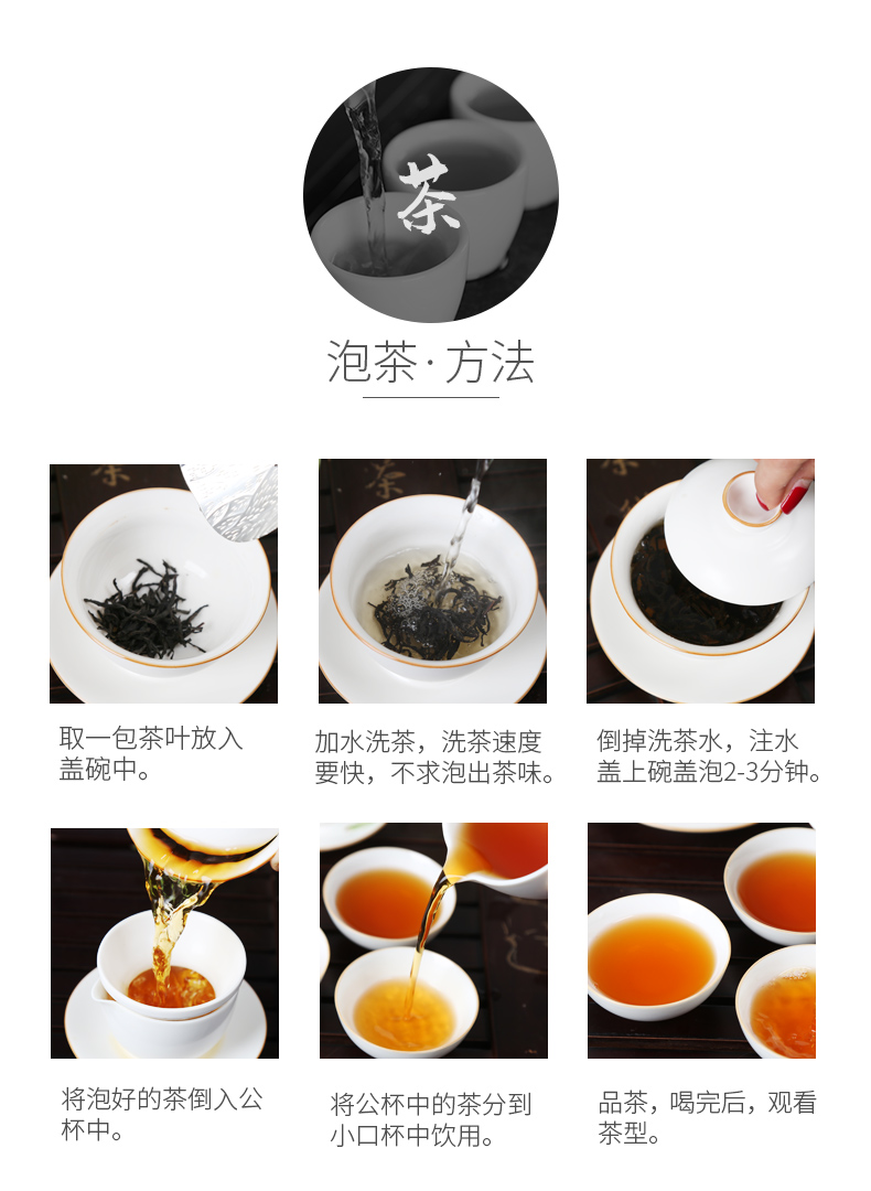 润虎正山小种_14.jpg