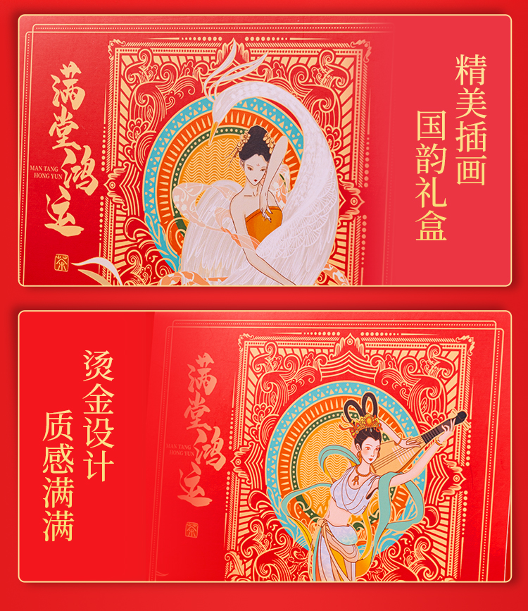0727果绿小青柑修改_14.jpg