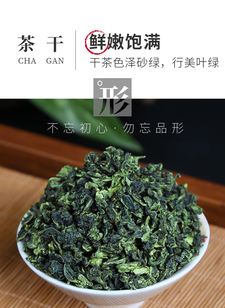 铁观音_07.jpg