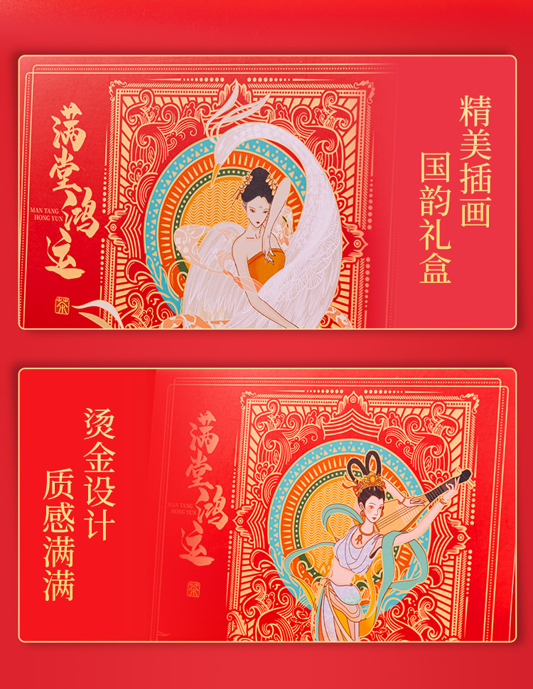 0725满堂鸿运3罐+壶-换包装_15.jpg
