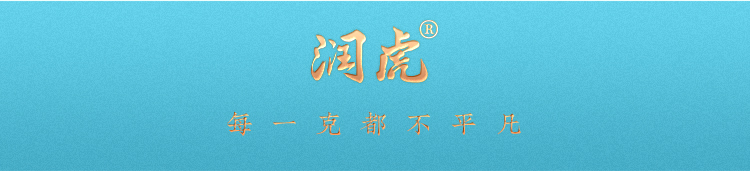 茉莉花茶-_15.jpg