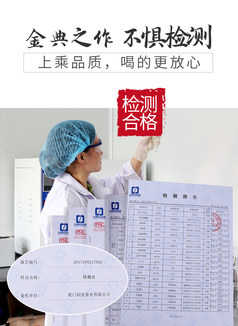 铁观音_10.jpg
