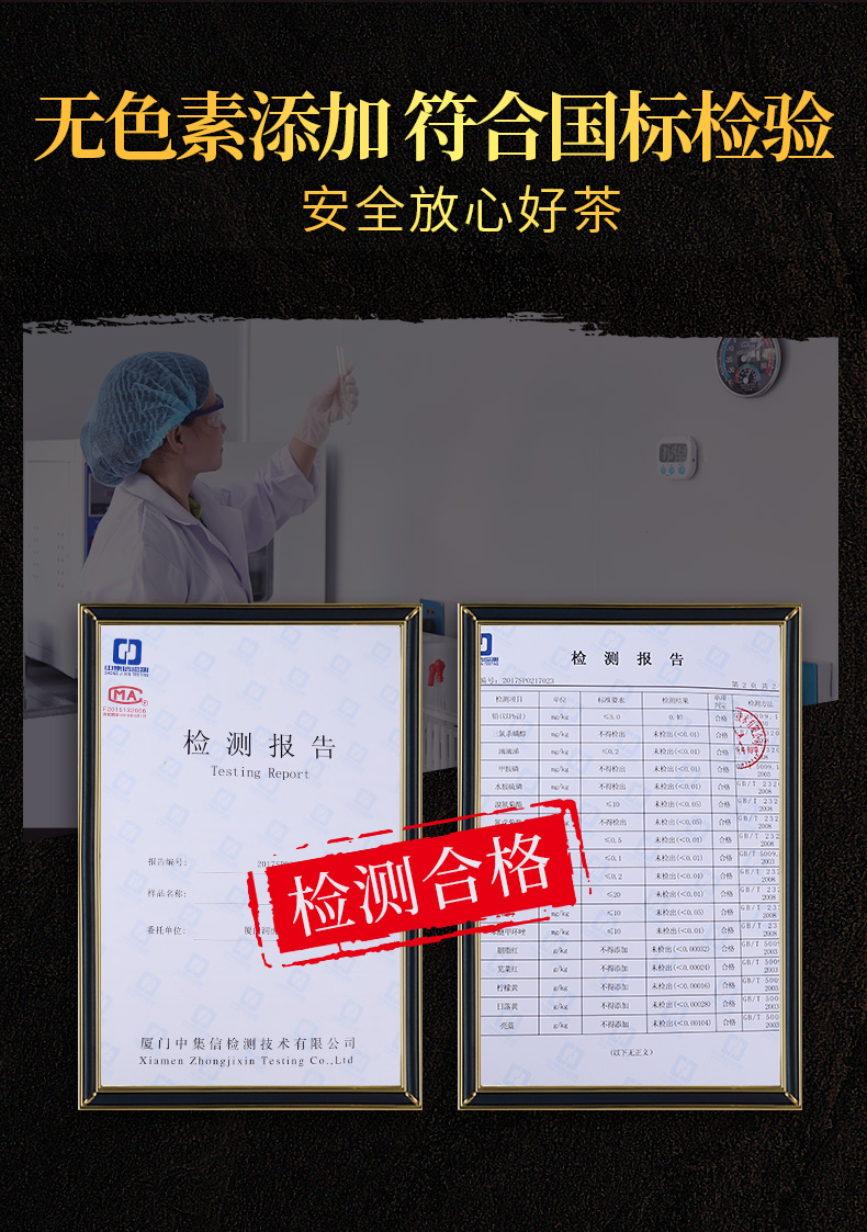 如是铁观音-2_07.jpg