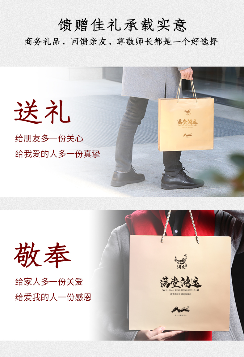 金骏眉-1_12.jpg