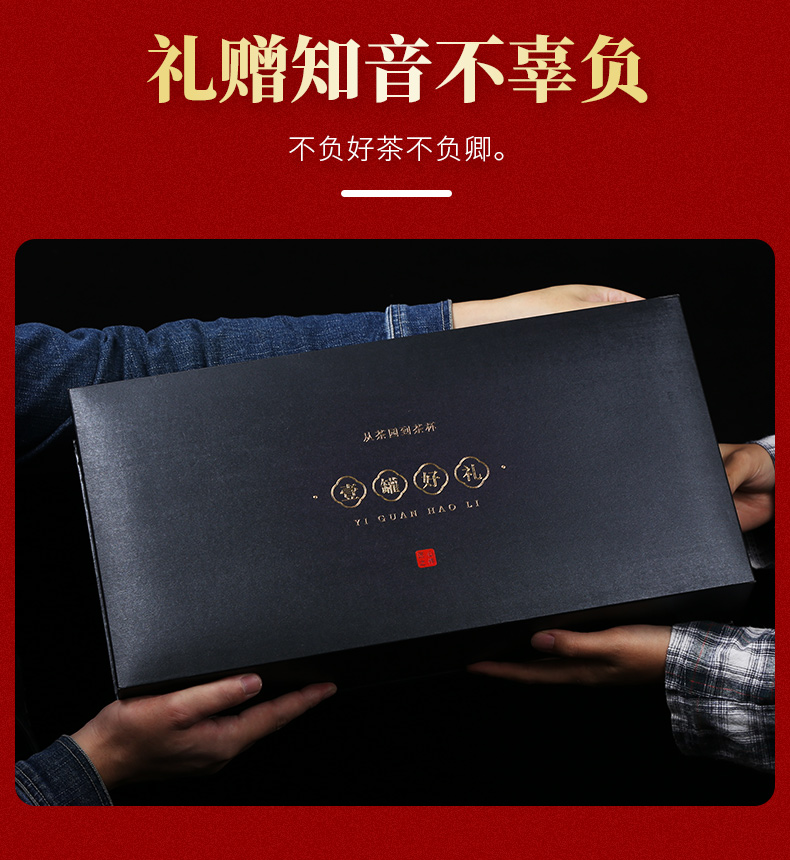 小罐茶浓香铁观音2_14.jpg