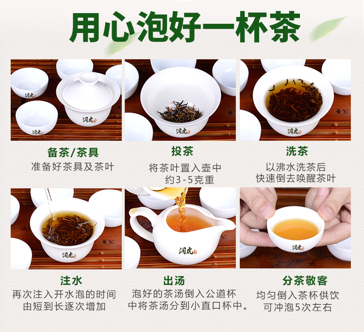 凤舞礼袋-大红袍_11.jpg