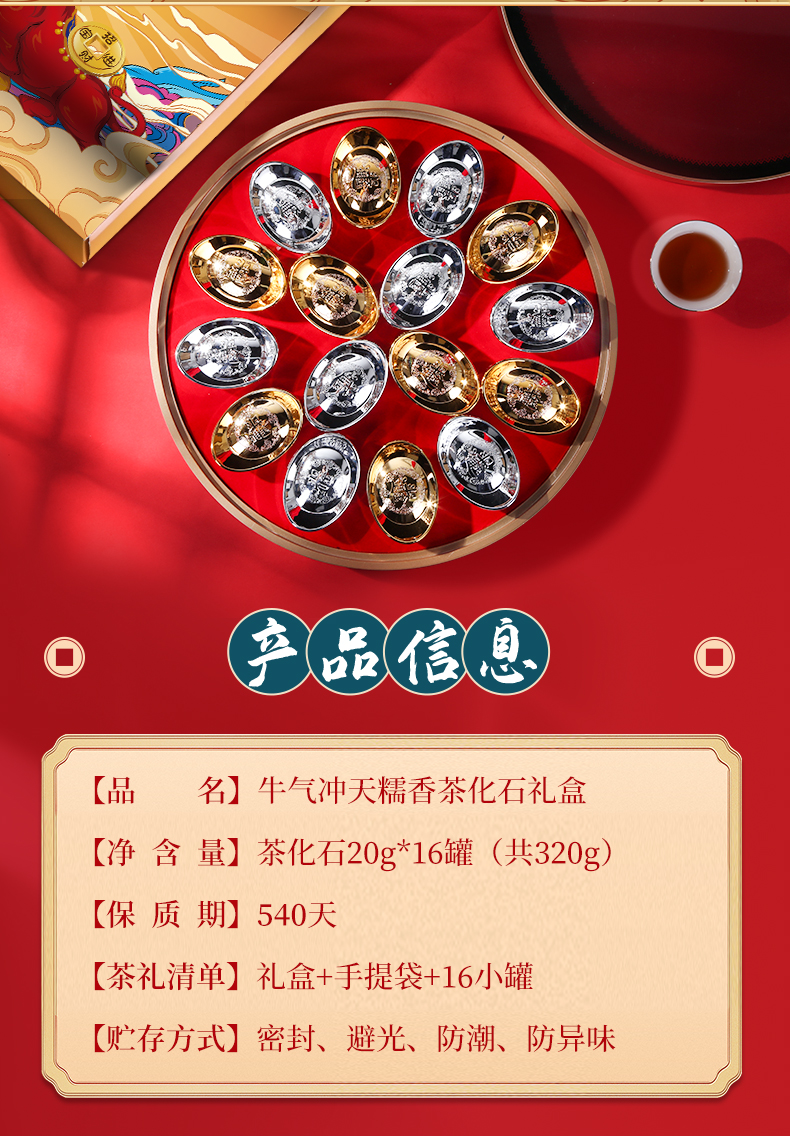 牛气冲天茶化石_03.jpg