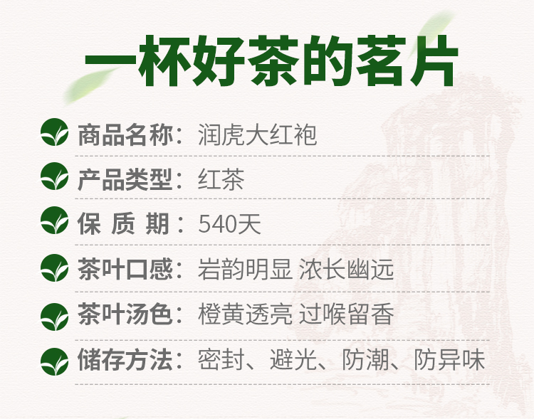 凤舞礼袋-大红袍_02.jpg