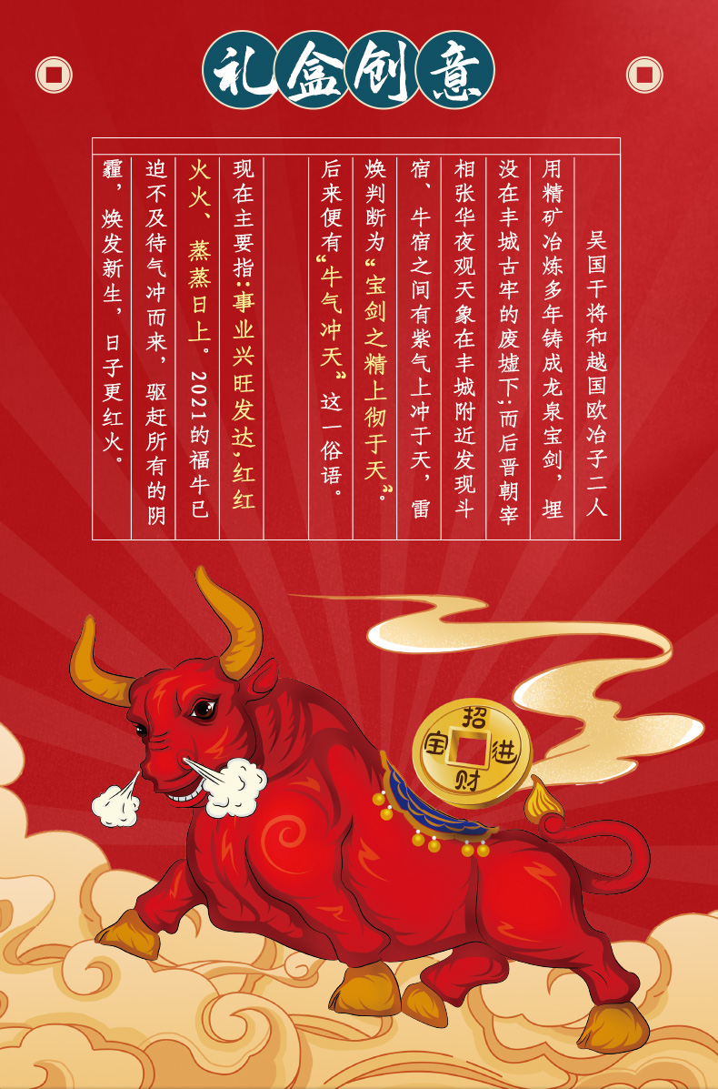 牛气冲天茶化石_02.jpg