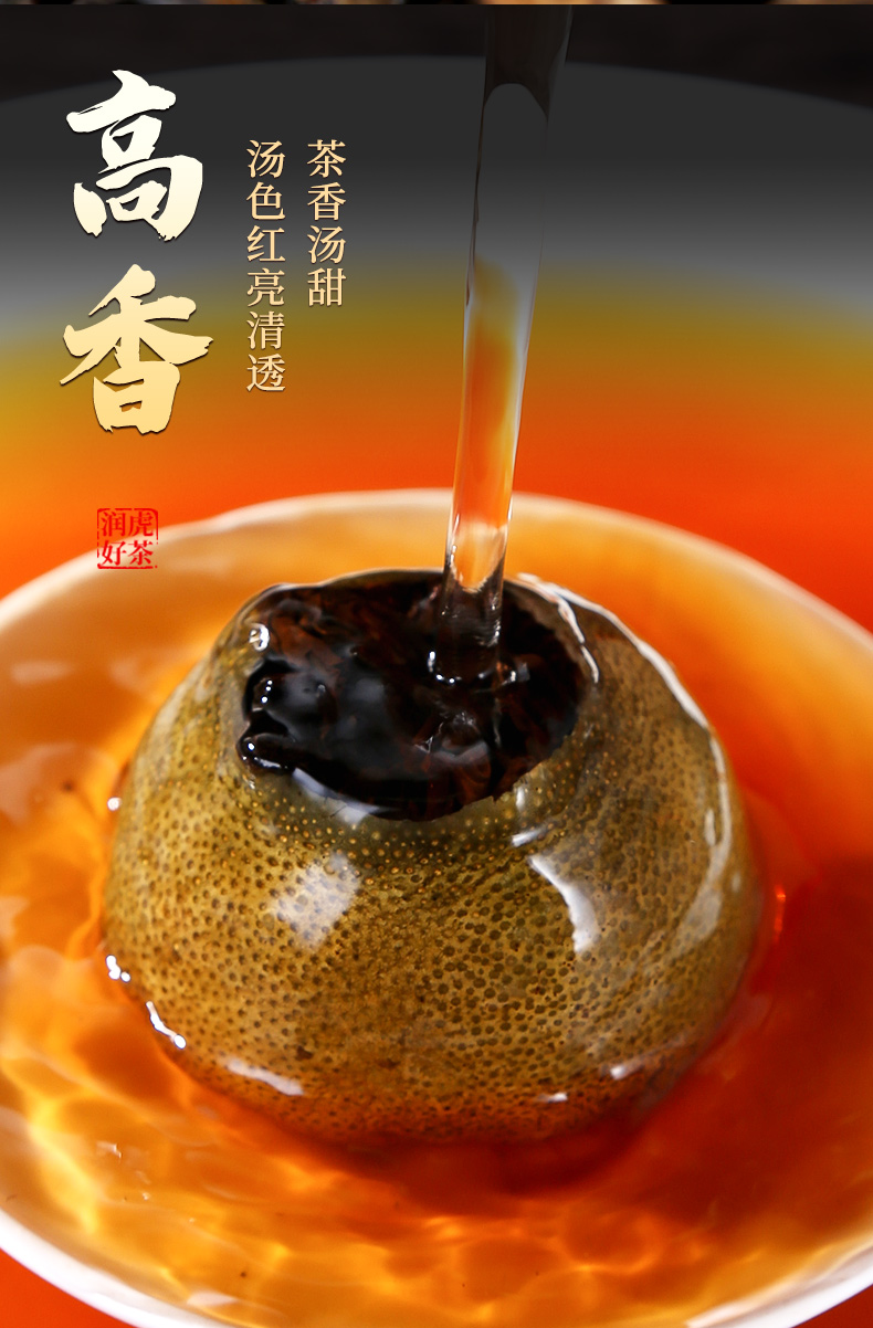 小青柑礼盒2_09.jpg
