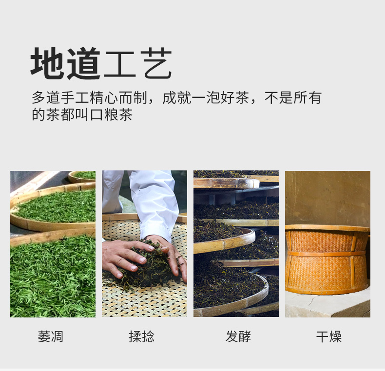 02-金骏眉188_04.jpg