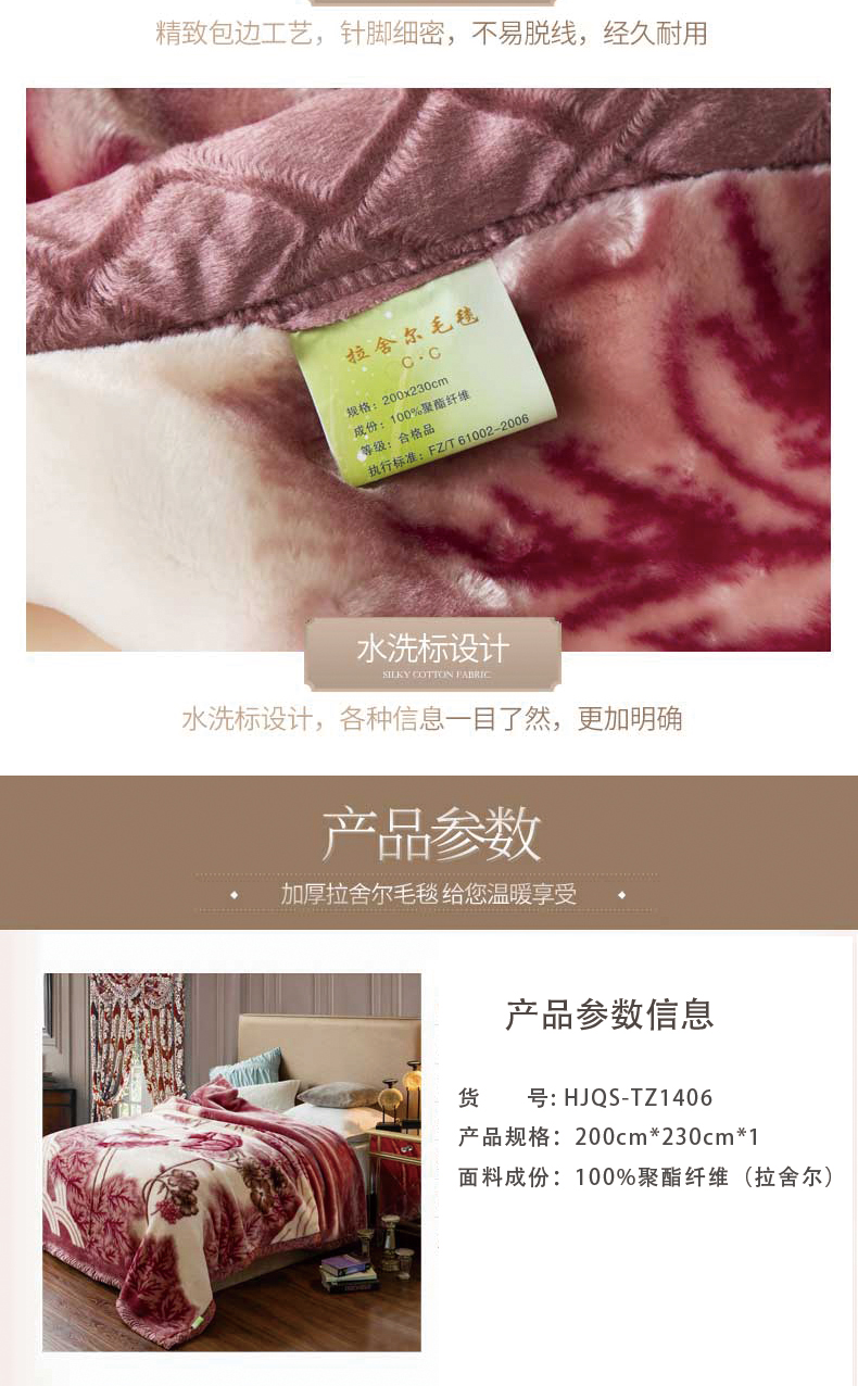详情页_08.jpg