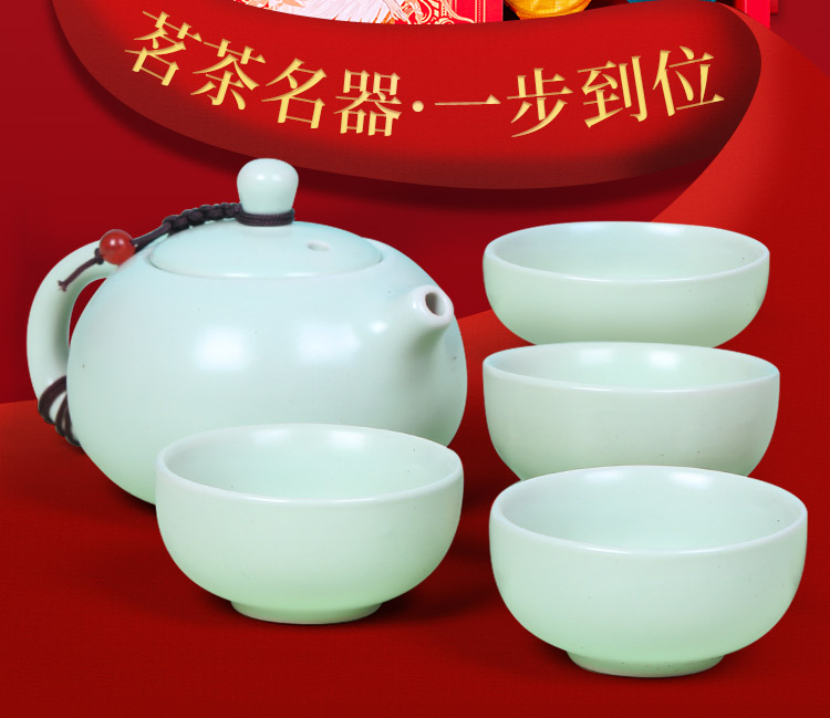 0725满堂鸿运3罐+壶-换包装_03.jpg
