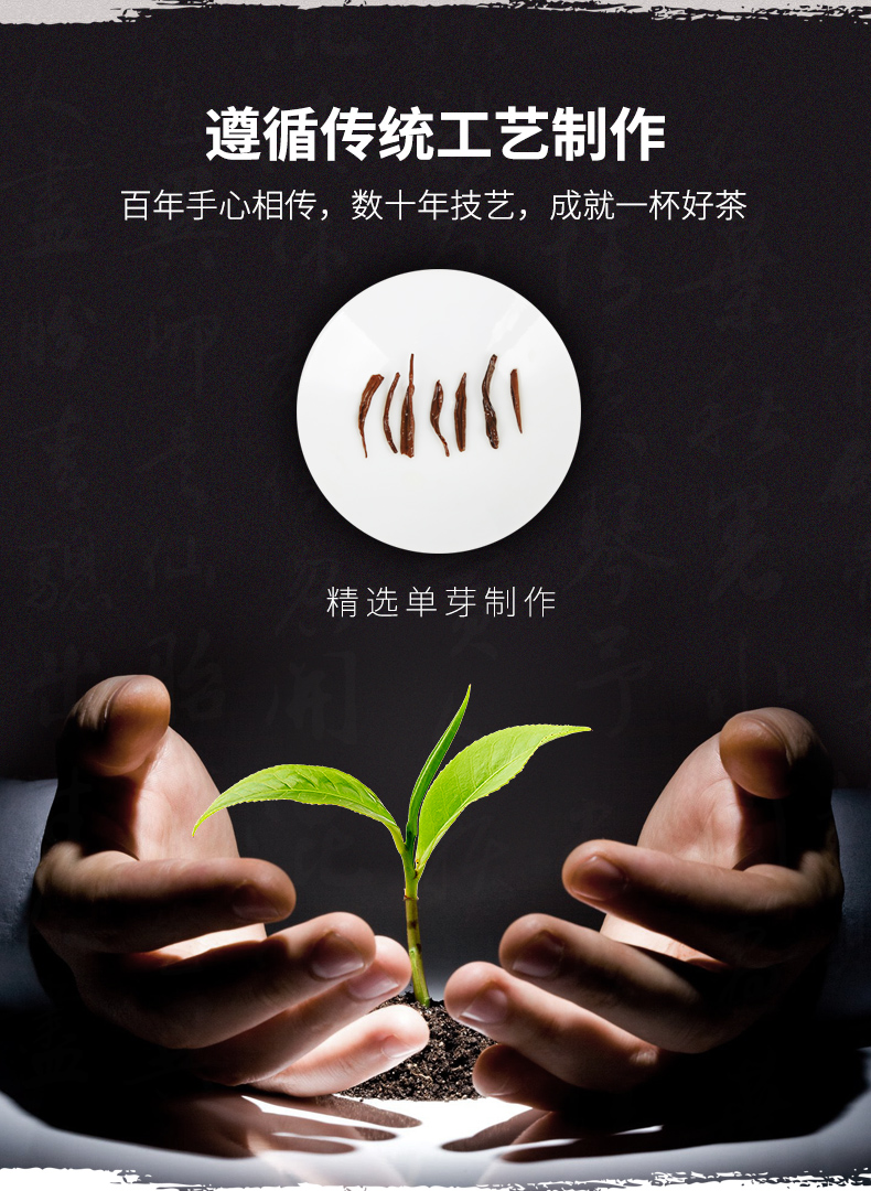 润虎正山小种_03.jpg