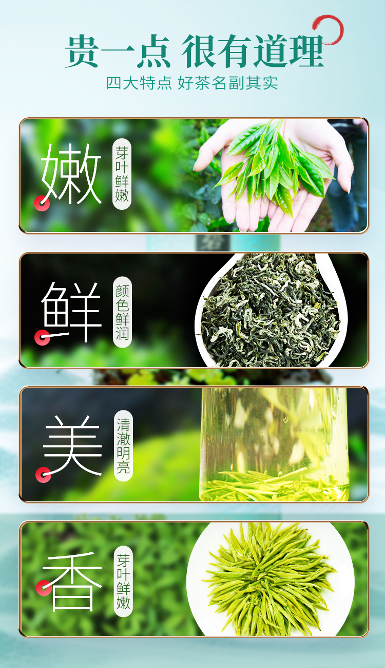 碧螺春-国潮风_04.jpg