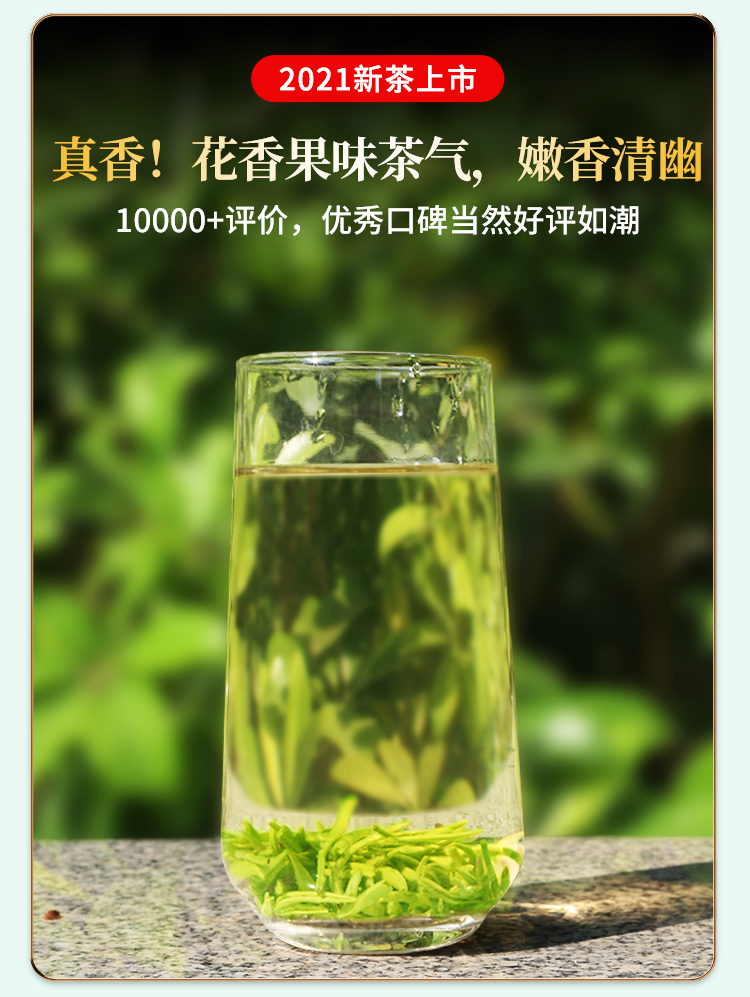 碧螺春-国潮风_06.jpg