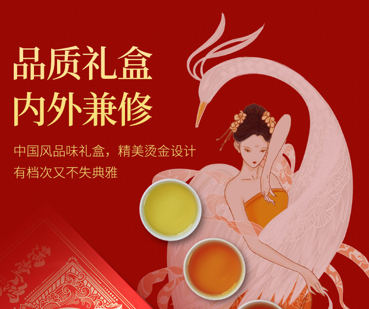 0725满堂鸿运3罐+壶-换包装_05.jpg