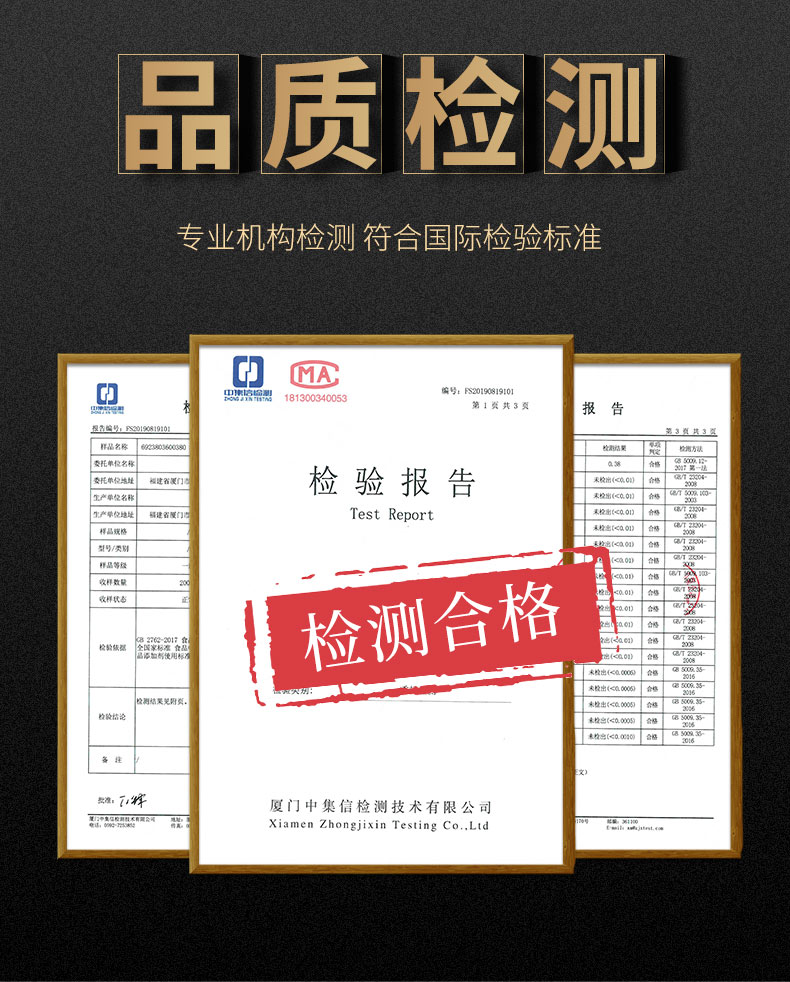 黑乌龙茶详情_08.jpg