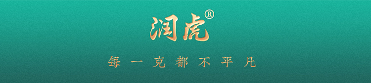 碧螺春-国潮风_15.jpg