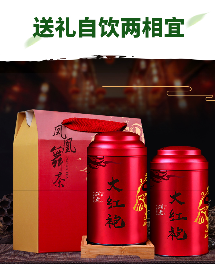 凤舞礼袋-大红袍_09.jpg