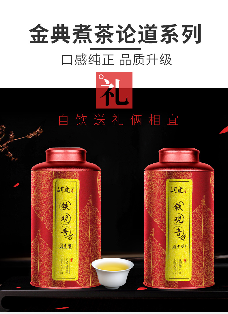 铁观音_11.jpg