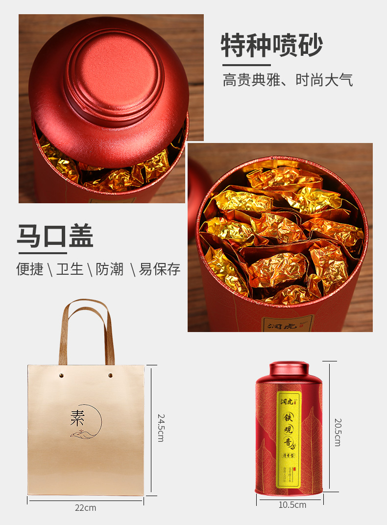 铁观音_12.jpg
