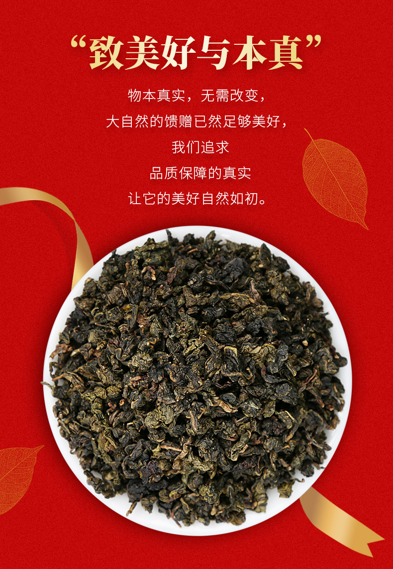 小罐茶浓香铁观音2_09.jpg