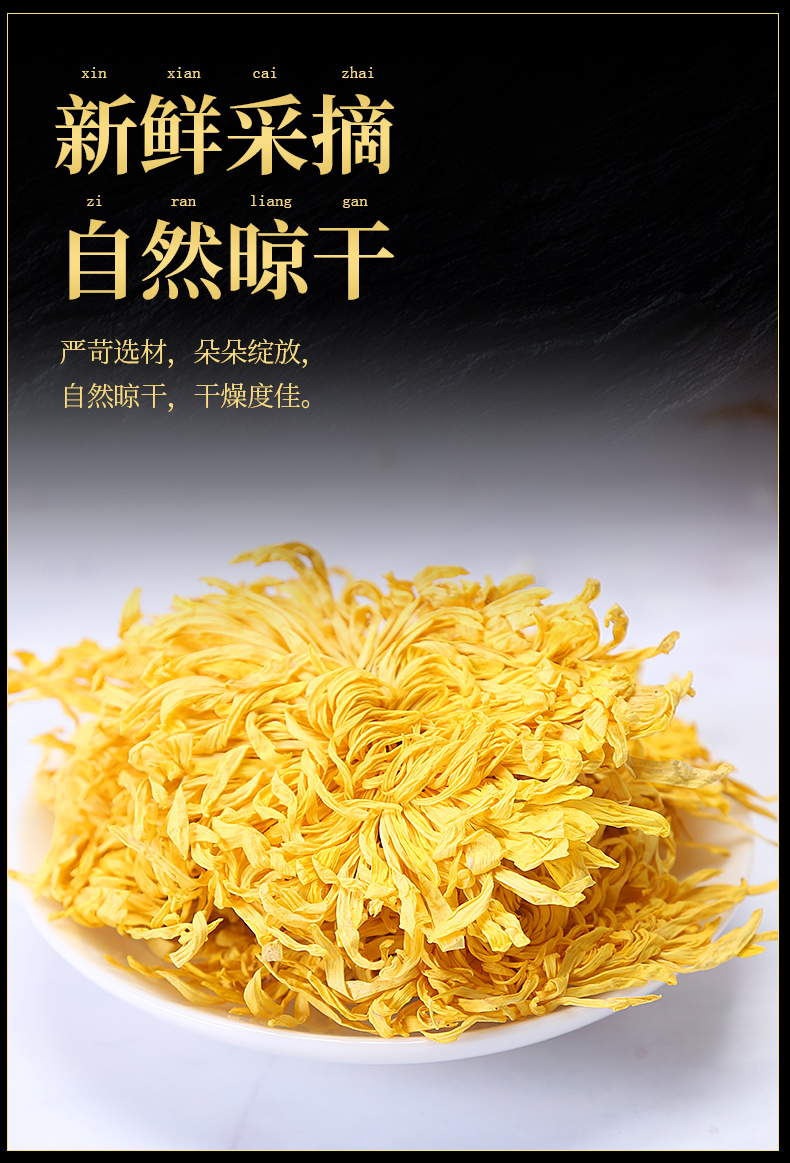 润虎金丝皇菊-黑金版_04.jpg
