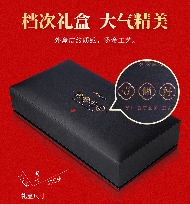 小罐茶浓香铁观音2_11.jpg