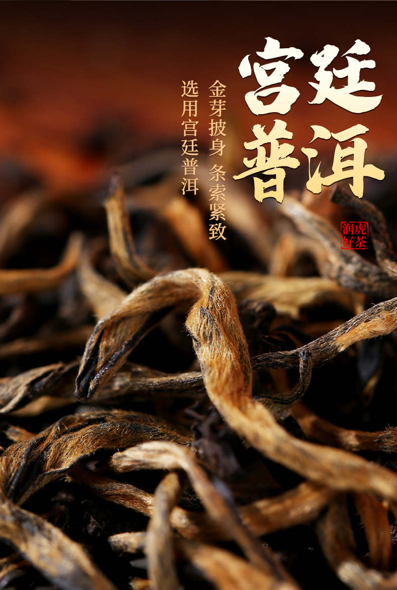 小青柑礼盒2_08.jpg