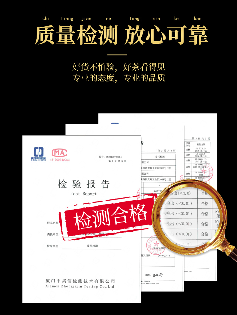 润虎金丝皇菊-黑金版_07.jpg
