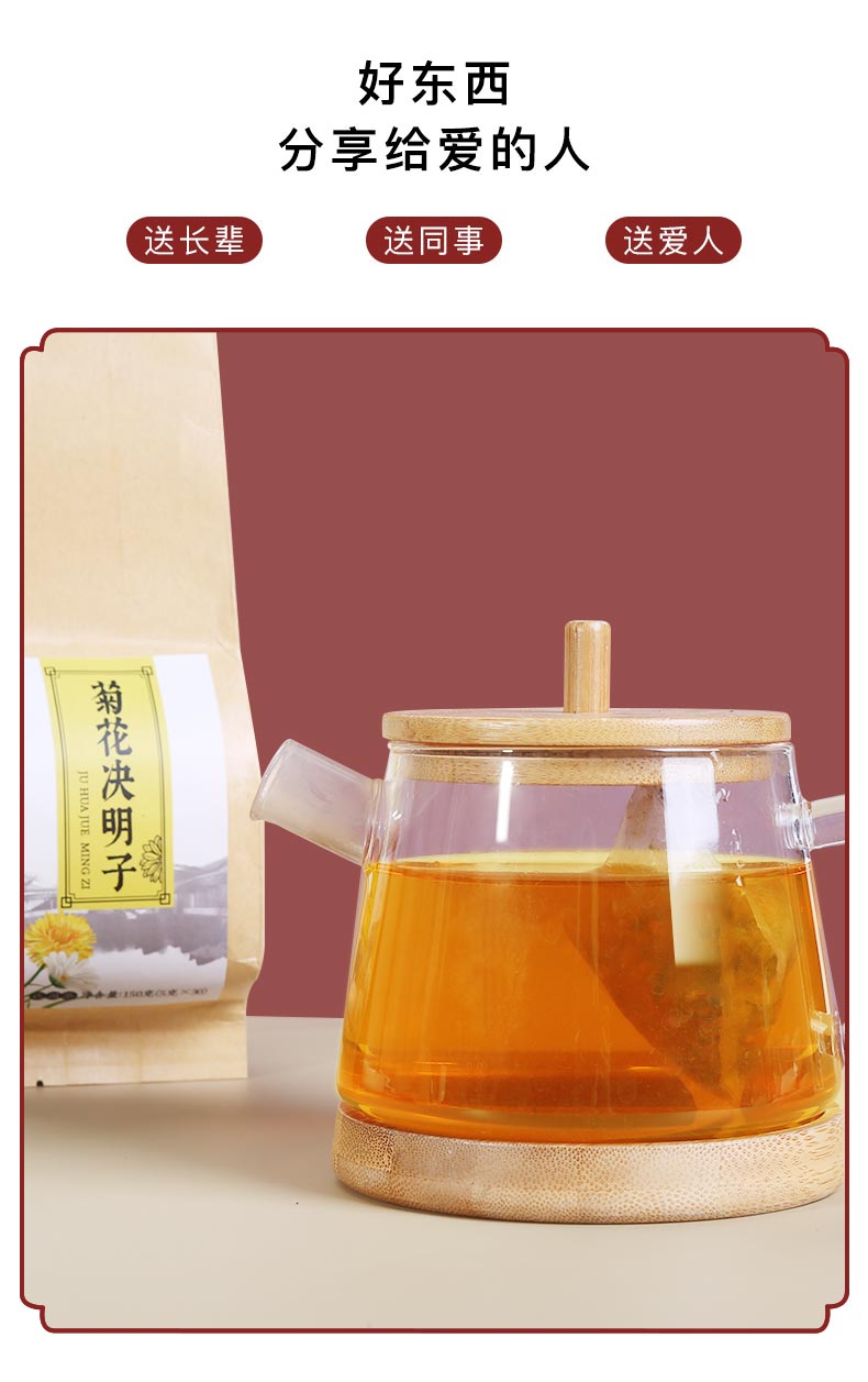 菊花决明子_08.jpg