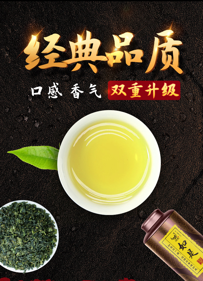 如是铁观音-2_02.jpg