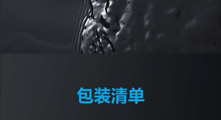详情-25.jpg